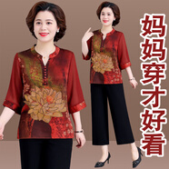 啄木鳥（TUCANO）媽媽夏裝套裝2024新款60歲70中老年人冰絲女奶奶夏季上衣服 紅色單上衣 2XL [推薦115-130斤左右]