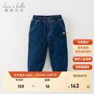 戴維貝拉【商場(chǎng)同款】?jī)和澴?023秋冬男童休閑牛仔棉褲夾棉加厚