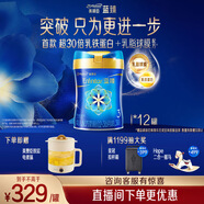 美贊臣藍臻3段奶粉 幼兒配方奶粉（12-36月）820g*12罐 乳鐵蛋白