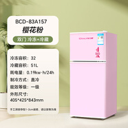 長城 ;GREAT WALL FRIDGE長城復(fù)古小冰箱小型家用雙門冷藏冷凍兩用法歐式網(wǎng)紅一級節(jié)能省電靜音迷你租房宿舍辦公室電冰箱 歐式BCD-83A157櫻花粉