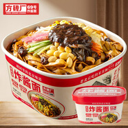 方磚廠69號(hào)老北京炸醬面方便面干拌面免煮泡面便攜桶裝面健康非油炸1盒160g