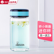 希諾高顏值女士單層玻璃杯精致學(xué)生辦公帶濾網(wǎng)泡茶杯送女神節(jié)禮物水杯 短款無濾網(wǎng)-9050藍色- 310ml