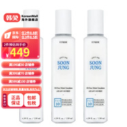 伊蒂之屋（ETUDE HOUSE）【韓國進(jìn)口】純情10畝保濕乳液130ML3個 純情10畝保濕乳液130ML3個