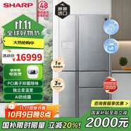 SHARP夏普667升整機(jī)原裝進(jìn)口五門電冰箱自動制冰離子群殺菌凈味無中梁變溫室零度保鮮凈嵌入式家用冰箱 炫雅銀SJ-PX80A-SL不對稱五門