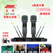 金笛HT-326無線有線演講合唱話筒室外演出大型合唱詩班錄音直播樂器拾音 HT-326無線合唱