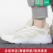 阿迪達斯 （adidas）官方女鞋 新款運動(dòng)鞋潮流復古波浪線(xiàn)透氣緩震耐磨輕便休閑跑步鞋 白/淺肉色. 35.5 碼