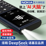 諾基亞（NOKIA） HMD101 4G全網(wǎng)通 傳承諾基亞經(jīng)典 雙卡雙待 直板大按鍵大字體學(xué)生老人功能機備用AI手機 深藍色 4G全網(wǎng)通