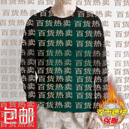駱駝（CAMEL）德絨長袖T恤秋冬季潮流插肩袖上衣加厚發(fā)熱保暖加絨男圓領(lǐng)打底衫 墨綠色 單件裝 XL 建議110-125斤