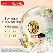 可悠然沐浴露美肌香氛沐浴液替換裝清潔保濕香味持久留香 花漾之戀400ml