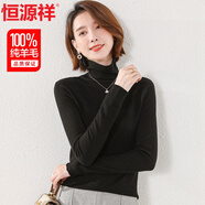 恒源祥100%純羊毛衫女春秋薄款高領(lǐng)毛衣女時(shí)尚休閑針織衫百搭打底衫上衣