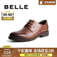 百麗（Belle）正裝鞋男皮鞋牛皮圓頭婚鞋商務(wù)休閑皮鞋3UX01CM5預售 棕色 38 (240mm)