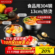 美廚（maxcook）304不銹鋼碗 湯碗雙層隔熱餐具面碗13CM MCWA601