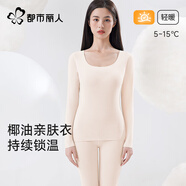都市麗人秋季保暖套裝無痕秋衣秋褲內(nèi)衣女士秋上新加厚加絨套裝 裸肌膚【輕暖套裝】 L