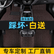 智雨汽車(chē)絲圈腳墊主副駕駛位易清洗車(chē)墊子地毯腳墊可裁剪上層地墊專(zhuān)用 【專(zhuān)車(chē)專(zhuān)用15MM】咖色五座厚款 下單聯(lián)系客服備注具體車(chē)型和年款
