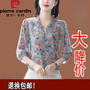 皮爾卡丹杭州雪紡襯衫女中袖夏裝2025新款洋氣印花襯衣大牌高端雪紡上衣 藍(lán)色花 襯衫女 L 適合105-115斤
