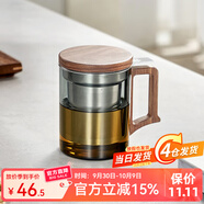 憶壺茶（YIHUTEA）茶杯玻璃茶水分離杯帶過(guò)濾家用辦公室男女泡茶杯茶道喝茶水杯子 【升級把手】墨色泡茶杯 400ml