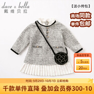 戴維貝拉（DAVE＆BELLA）秋款女童百褶連衣裙 兒童寶寶秋冬長(cháng)袖裙子 黑白提花【常規款】DB8413 90cm(3Y（建議身高80-90cm）)