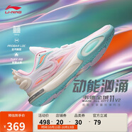 李寧韋德全城11 V2籃球鞋男鞋減震透氣輕量高回彈運動(dòng)鞋ABAT053
