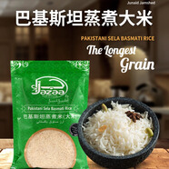 sela basmati rice 巴基斯坦長(cháng)粒大米進(jìn)口炒飯專(zhuān)用米貓牙米手抓飯 5kg