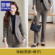 羅蒙（ROMON）淺咖毛呢西裝外套女秋冬2025新款高端氣質(zhì)小個子職業(yè)厚款西服套裝 淺咖色(西裝+褲子) L