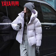 鴨鴨保暖加厚長(zhǎng)短款羽絨服女冬90%白鴨絨2025新款韓版時(shí)尚面包外套 8801紫色【短款90絨】 M 碼【建議111-130斤穿】