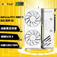 索泰（ZOTAC）【3期免息】GeForce RTX 4060 Ti 8GB|16GB繪圖游戲AI作圖大顯存顯卡DLSS3 黑神話(huà)悟空 RTX 4060Ti 8GB 星辰 OC