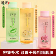 韓紀玫瑰蘆薈洋甘菊精華水530ml補水保濕滋潤嫩膚瑩亮濕敷爽膚水 玫瑰精華水530ml