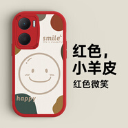 迅炫適用vivoY37手機殼Y37新款Y37pro全包Y37m防摔voy37por防摔viviy有vovoy保護套viv0丫37外殼vivov3 Y37/Y37m【紅色-微笑】單殼 vivo Y37 5G