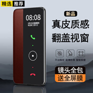 檸木唐 榮耀Play6Tpro手機殼翻蓋式榮耀Play6C保護套新款簡(jiǎn)約男女5G透明視窗皮套鏡頭全包商務(wù)防摔外殼 紅色-翻蓋式視窗皮套 榮耀Play6 C