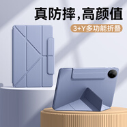 法普拉適用2025款vivopadAir保護套pad3/5Pro平板pad5e電腦11.5英寸PadSE12.3全包2/3折疊iqoo13寸保護殼 【薰衣紫】Y折多功能變形 vivo Pad5Pro(