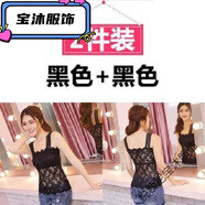 悅西尼美背女內搭夏季帶胸墊女蕾絲花邊背心抹胸打底防走光長(cháng)款內衣 黑色+黑色 均碼 70-100
