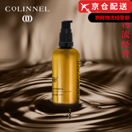 柯琳妮爾官i方紫蘇駐顏富勒烯金鑰匙套裝奶蓋精華水乳旗艦護膚品套裝 金鑰匙精華乳液