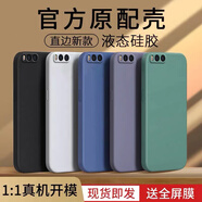 富樸適用小米Note3手機殼新款2023年男女全包防摔硅膠保護套高顏值XMn 經(jīng)典黑單殼 小米Note3