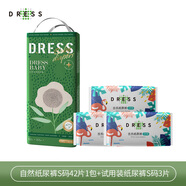 吉氏（DRESS）自然系列紙尿褲泡泡腰圍拉拉褲男女寶寶嬰兒學(xué)步褲尿不濕 【吉氏奢柔紙尿褲】S碼42+3片