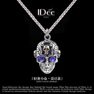 IDee  CREATIVE IDER FOR YOU法國IDee藍眼骷髏項鏈男小眾潮牌時(shí)尚吊墜男個(gè)性潮男飾品配飾禮物 O型鏈55+5CM 墜4*3.3CM