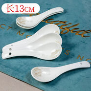 梵創(chuàng  )景德鎮10只裝小勺子家用陶瓷小號吃飯湯大勺子組合湯匙飯勺調羹兒 清雅名媛小勺10只