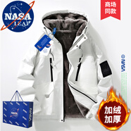 NASA LEAP官方男裝冬季棉衣男棉服男羽休閑絨服連帽加厚保暖外套男士棉襖子 NA11白色（加絨） XL （建議140-160斤）