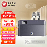 聲優(yōu)Q5S藍(lán)牙音箱廣場舞戶外音響手提便攜式可插卡U盤播放可充電話筒內(nèi)錄直播聲卡適用唱歌跳舞培訓(xùn)教學(xué) 聲優(yōu)Q5S【二代升級版】雙話筒