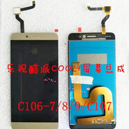 柯里圖樂視酷派COOL1dual酷玩6內(nèi)外C107顯示C106-8/9觸摸手機(jī)屏幕總成 黑色屏幕總成【原】
