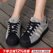 阿迪達斯（adidas）三葉草男鞋女鞋 25秋新款貝殼頭情侶款運動鞋子時尚休閑防滑板鞋 灰色/黑色/貝殼頭 SUPERSTAR II 40.5 內(nèi)長250mm