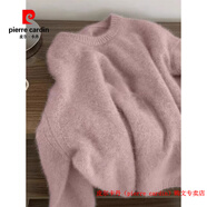 皮爾卡丹（pierre cardin）品牌高檔輕奢軟糯浣熊絨圓領(lǐng)毛衣女秋冬加厚慵懶寬松羊毛針織衫內 品牌高端新品-粉色 S 80-95斤