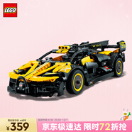 樂(lè )高（LEGO）積木機械組系列42151 布加迪Bolide不可遙控男孩玩具中秋節禮物
