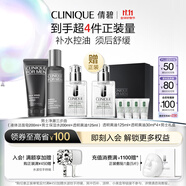 倩碧男士?jī)舫喝壳?潔面+保濕水+乳液)護(hù)膚品生日禮物送男友