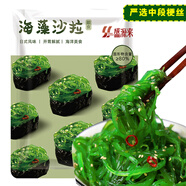 盛源來海藻沙拉220g日式中華海草沙律裙帶菜絲海帶絲即食壽司露營涼菜