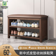 哈爾優(yōu)（HAERYOU）哈爾優(yōu)入戶換鞋凳家用門口輕奢可坐鞋柜坐凳一體鞋架坐墊長條凳軟 60長兩層軟墊收納換鞋凳