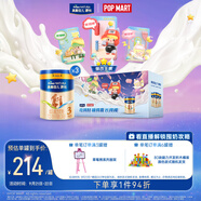 美素佳兒源悅幼兒配方奶粉（12-36月齡，3段）罐裝800g*3新老包裝隨機(jī)發(fā)貨
