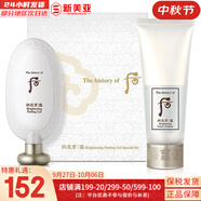 后（The history of Whoo） 去角質(zhì)100ml洗面奶卸妝女男深層清潔雪玉凝去角質(zhì)啫喱 雪玉凝去角質(zhì)+洗面奶2件套 200ml