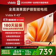 Vidda R43 二級(jí)能效版 海信電視 43英寸 金屬全面屏 萊茵低藍(lán)光護(hù)眼智能液晶電視以舊換新43V1FD-R 43英寸 R43二級(jí)能效