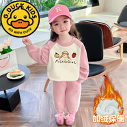 G.duck2025新款秋冬加絨衛衣套裝女孩洋氣草莓熊卡通一體絨百搭撞色衣服 裝【262#nice女孩】粉色 加絨 90 cm