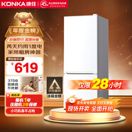 康佳183升小冰箱小型家用出租房辦公室宿舍雙開門兩門雙門二門電冰箱節(jié)能省電低音白色BCD-183GB2SU
